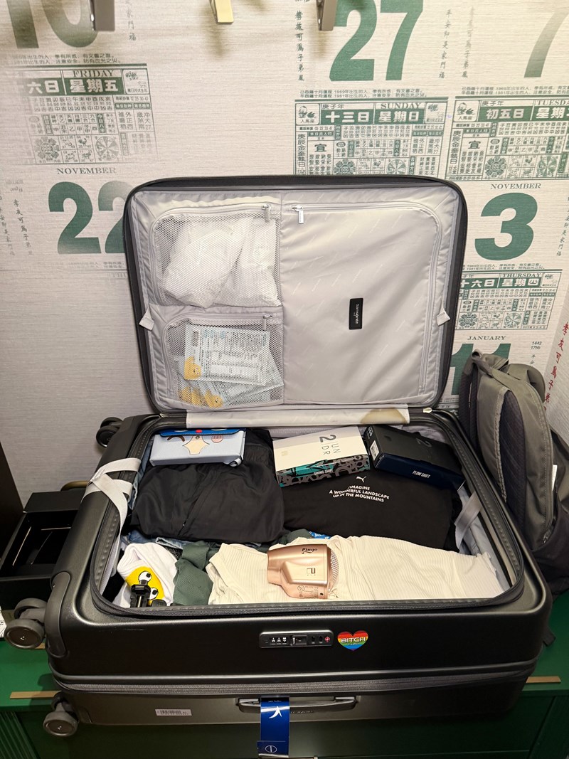 試用